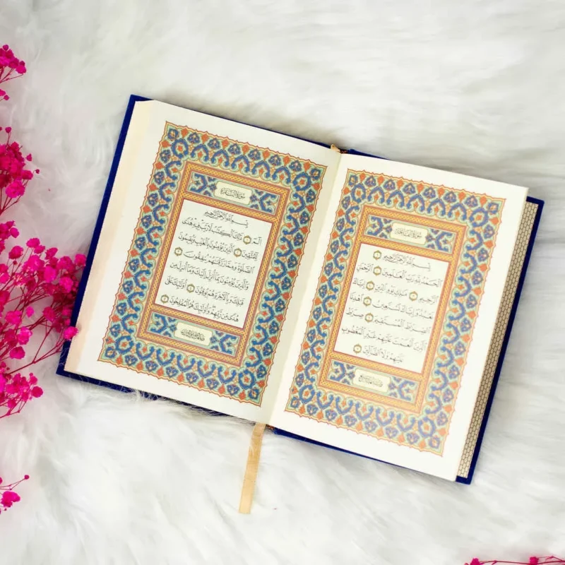 قرآن كريم بغلاف مخمل  | حجم متوسط للقراءة اليومية – 17×12 سم