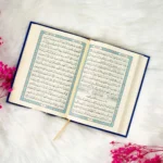 قرآن كريم بغلاف مخمل  | حجم متوسط للقراءة اليومية – 17×12 سم