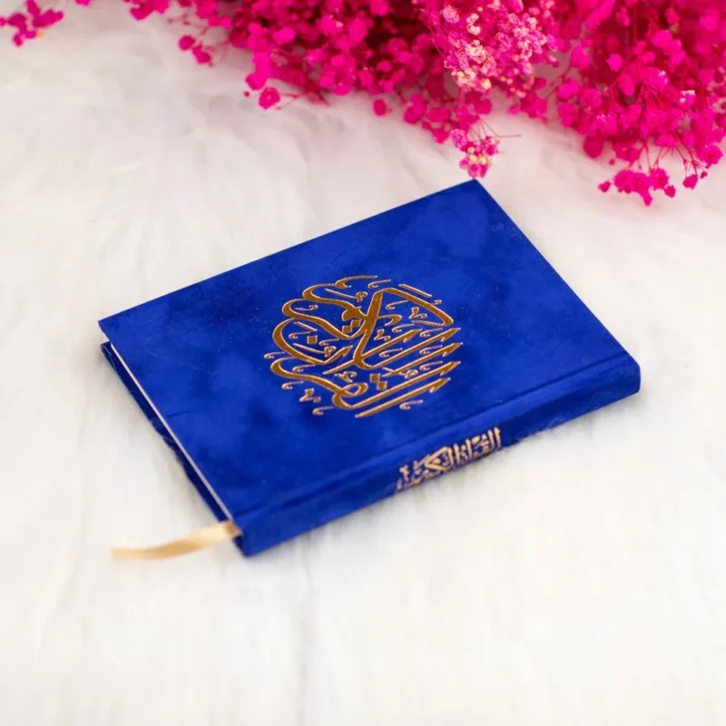 قرآن كريم بغلاف مخمل  | حجم متوسط للقراءة اليومية – 17×12 سم