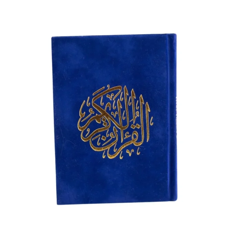 قرآن كريم بغلاف مخمل  | حجم متوسط للقراءة اليومية – 17×12 سم