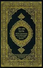 قرآن كريم مترجم الماني