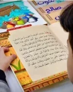 قصص الانبياء للاطفال / 6 اجزاء – تعليم القيم الاسلامية للاطفال +4 سنوات