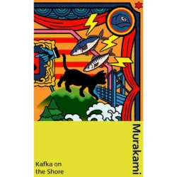 كافكا على الشاطئ