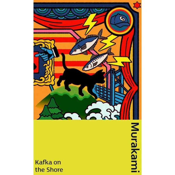 كافكا على الشاطئ