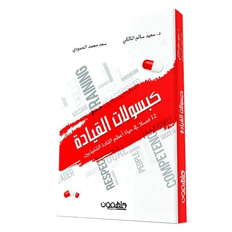 كبسولات القيادة كبسولات القيادة