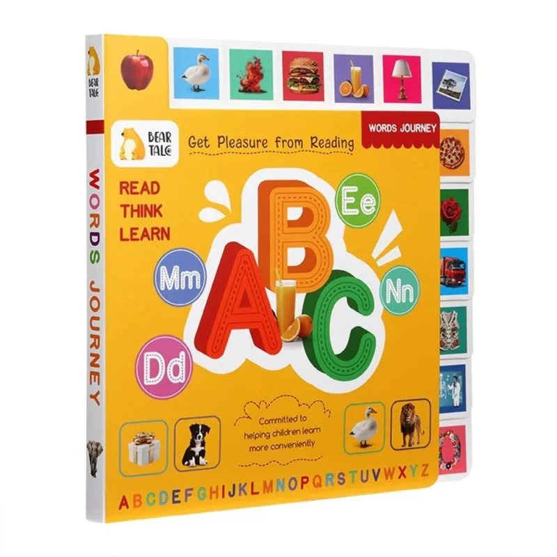 كتاب رحلة الكلمات المشكّلة والمثقوبة