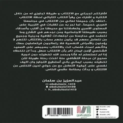 كتابات ذلك المكتئب