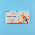 كتابي المسموع: مجموعة أصوات الحيوانات - د. هشام خالدي