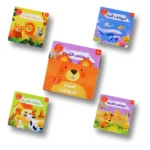 كتابي المسموع: مجموعة أصوات الحيوانات - د. هشام خالدي