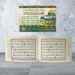 كتيب تفسير وبيان مقاس ٨*١٢ سم - ١٠ سور مع اذكار الصباح والمساء والدعاء للمتوفي