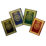 كرتون 10 حبه - مصحف القيام مع التقسيم الموضوعي ورق ابيض مقاس 20×28 سم