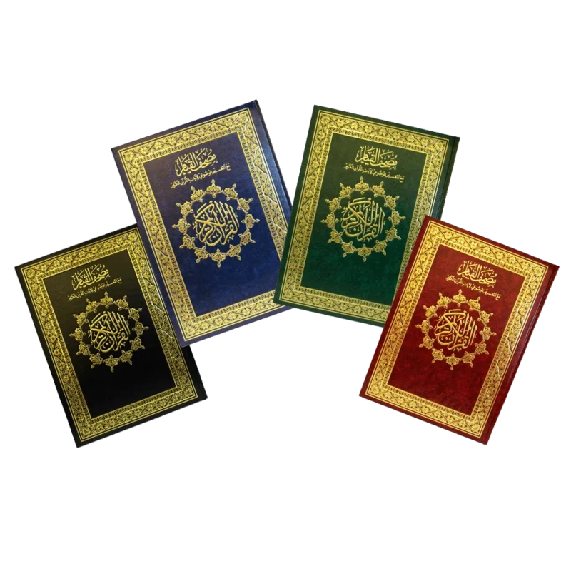 كرتون 10 حبه - مصحف القيام مع التقسيم الموضوعي ورق ابيض مقاس 20×28 سم