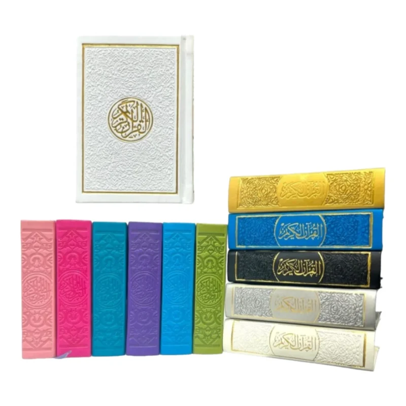كرتون مصاحف 50 مصحف مقاس 07×10 سم بالرسم العثماني ملون الأطراف