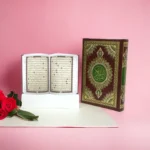 كرتون مصاحف عدد 36 مصحف للتوزيع الخيري طباعة 4 لون مقاس الربع 14×20 سم