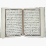 كرتون مصاحف مقاس 10×14 سم عدد 64 نسخة