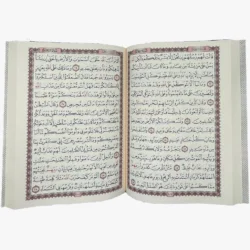 كرتون مصاحف مقاس 10×14 سم عدد 64 نسخة