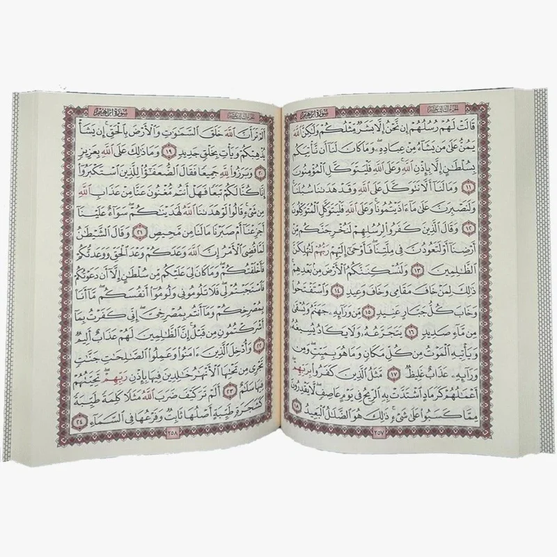 كرتون مصاحف مقاس 10×14 سم عدد 64 نسخة