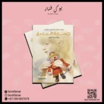 كسارة البندق