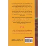 ‎كلماء للشوكولاتة‎