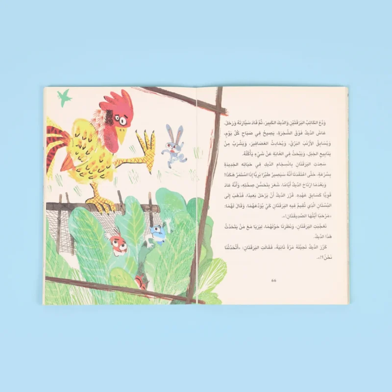 لا تستهن بالضعفاء