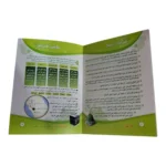 لبيك عمرة: دليل مصوّر لمناسك العمرة