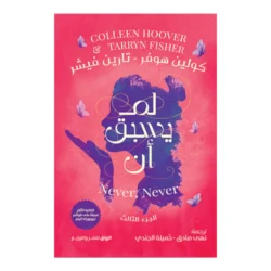 لم يسبق ان ج3