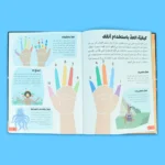 ما فائدة الرياضيات؟