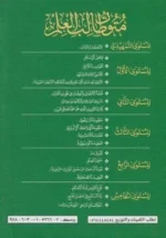 متون طالب العلم - المجموعة الشاملة للمتون العلمية الأساسية