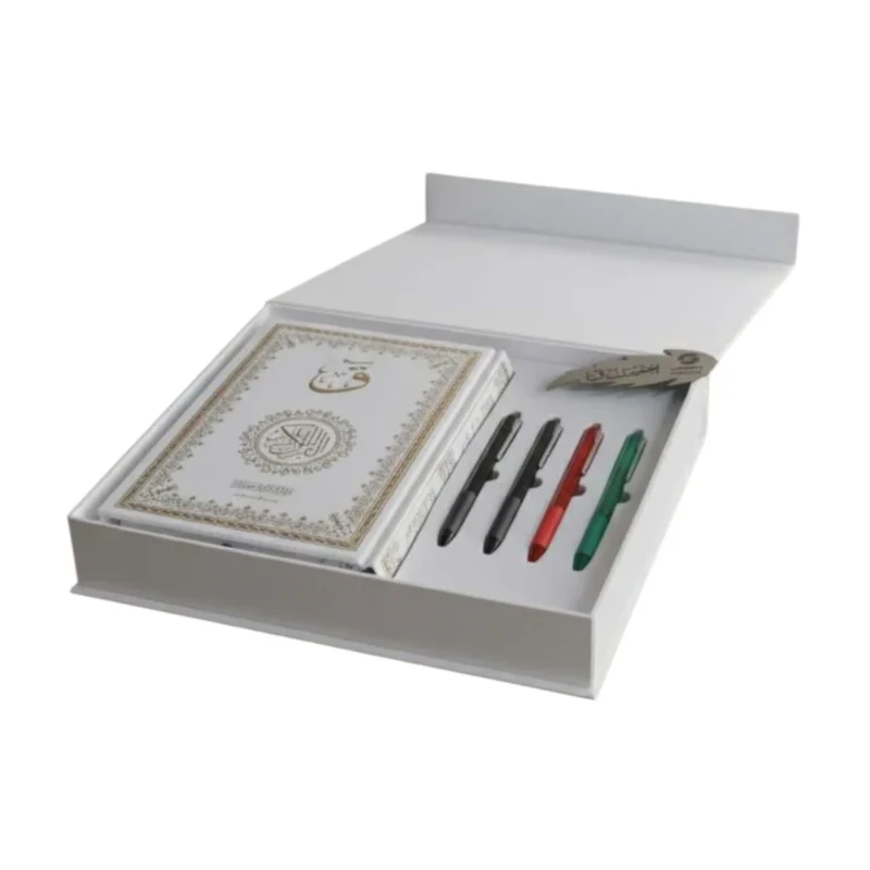 مجموعة ق مصحفك بخط يدك