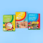 مجموعة قصص القرآن والسيرة النبوية