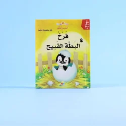 مجموعة قصص ثلاثية الأبعاد (7 عناوين)