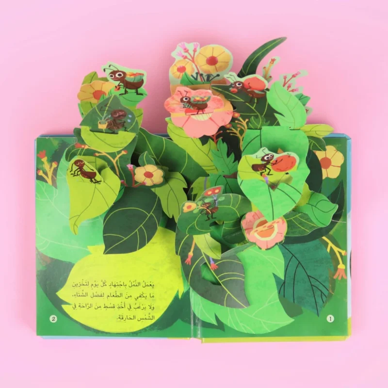 مجموعة قصص ثلاثية الأبعاد (7 عناوين)