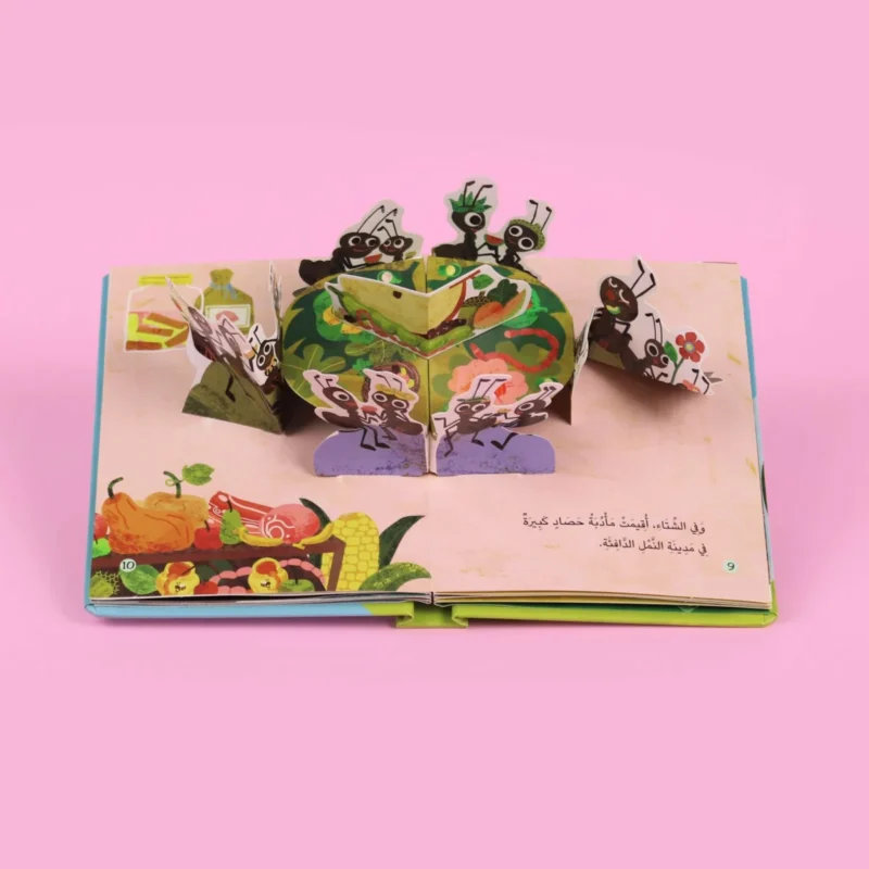 مجموعة قصص ثلاثية الأبعاد (7 عناوين)