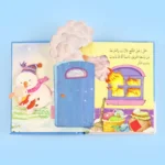 مجموعة قصص ثلاثية الأبعاد (7 عناوين)