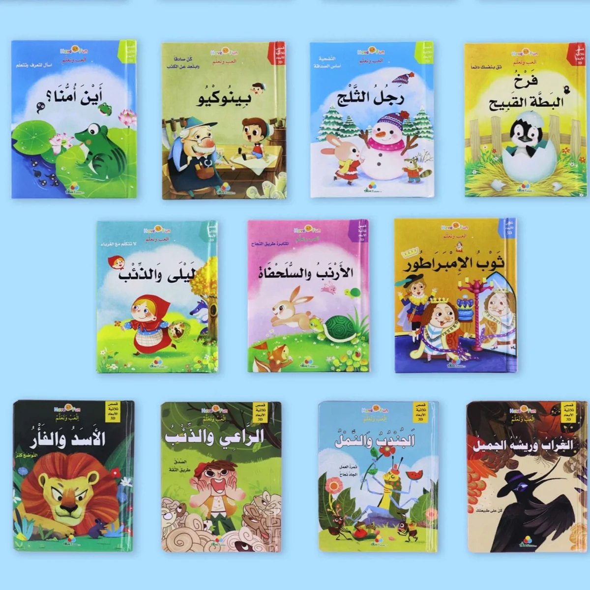 مجموعة قصص ثلاثية الأبعاد (7 عناوين) مجموعة قصص ثلاثية الأبعاد (7 عناوين)