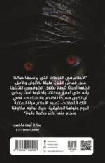 مدونة المشاعر – ظلال الأحلام