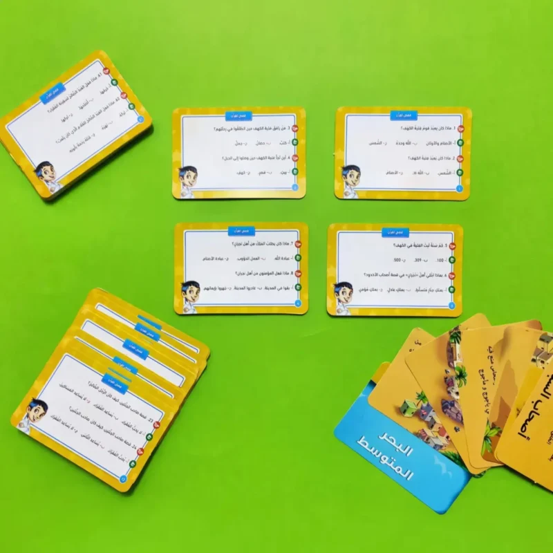 مسابقات تحدي الأذكياء الدينية - السيرة النبوية