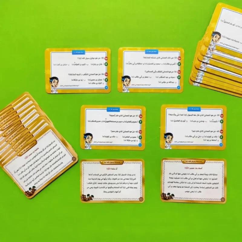 مسابقات تحدي الأذكياء الدينية - السيرة النبوية