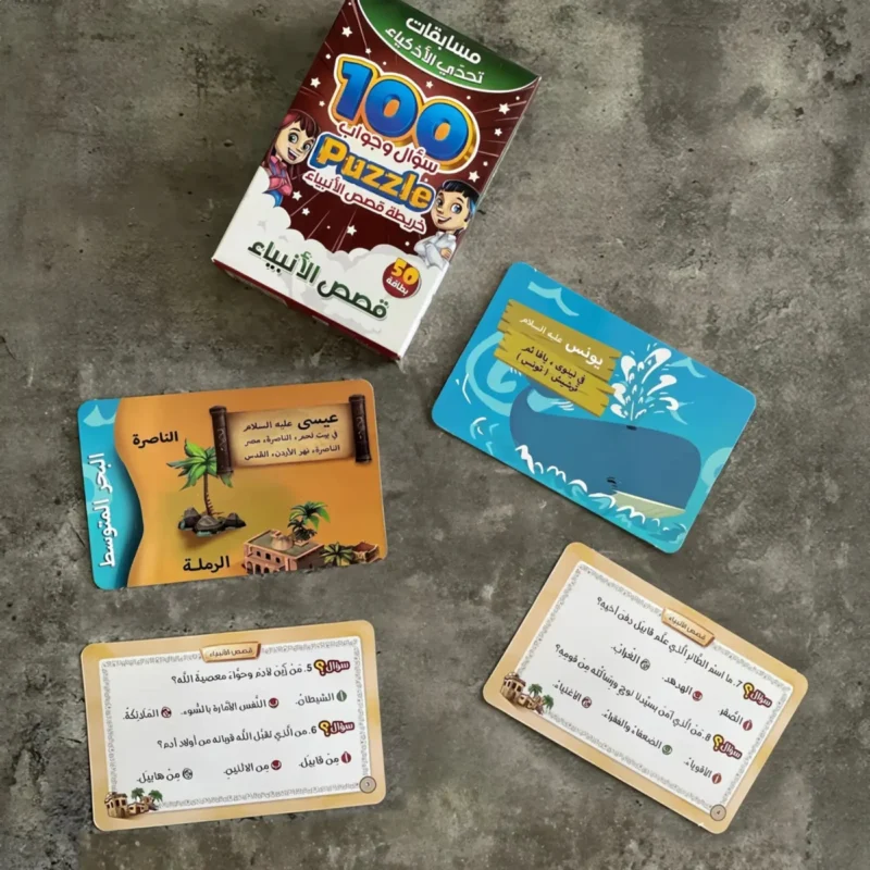 مسابقات تحدي الأذكياء الدينية - القرآن الكريم