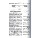 مصحف 14×20 ترجمة معانية وتفسيرة الي اللغة الفلبينية التاغالوج