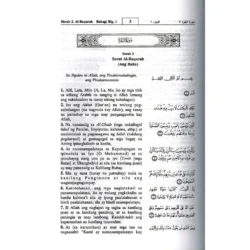 مصحف 14×20 ترجمة معانية وتفسيرة الي اللغة الفلبينية التاغالوج