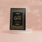 مصحف 14×20 تفسير معاني القران باللغة الانجليزية شاموا