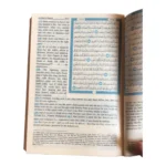 مصحف 14×20 تفسير معاني القران باللغة الانجليزية شاموا