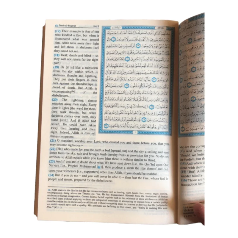 مصحف 14×20 تفسير معاني القران باللغة الانجليزية شاموا