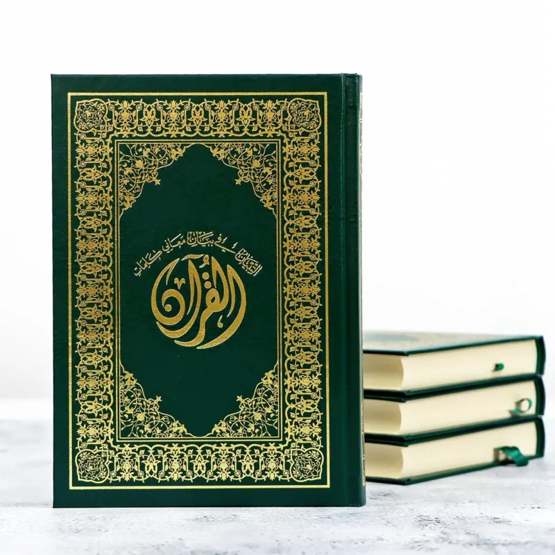 مصحف التبيان في بيان معاني كلمات القرآن مقاس ربع شمواه