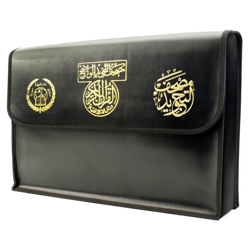 مصحف التجويد المجزأ 30 جزء جوامعي مع تفسير - مقاس 25×35 سم
