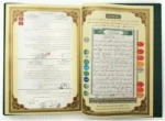 مصحف التجويد جوامعي بعلبة فاخرة مقاس 25*35 سم