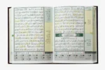 مصحف التجويد والتحفيظ مخمل - الوان متعددة مقاس 12*17 سم