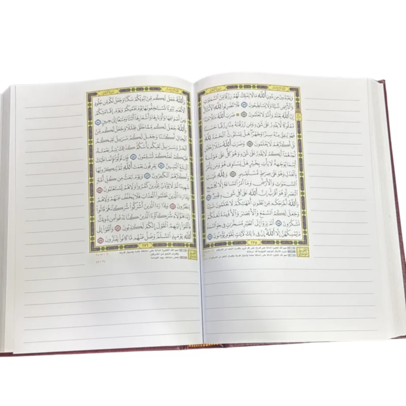 مصحف التدوين للطلاب مع التقسيم الموضوعي 17×24 سم