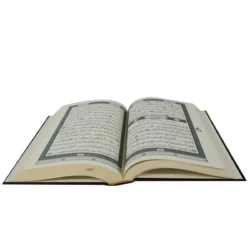 مصحف الرسم العثماني مع ترميز مناجاة ملون - علبة كرتون 17×24 سم